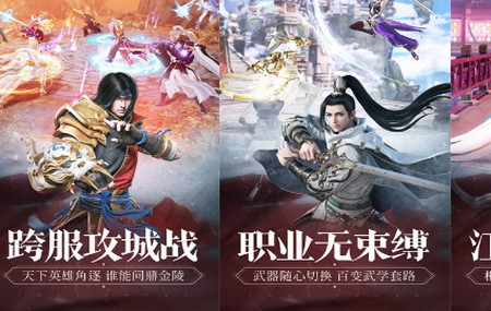 一剑永恒天天送时装 一剑永恒天天送时装