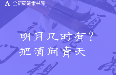 花样字体管家 花样字体管家