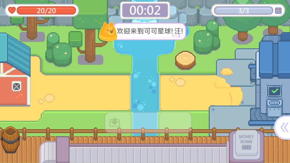 输出牧场手机版