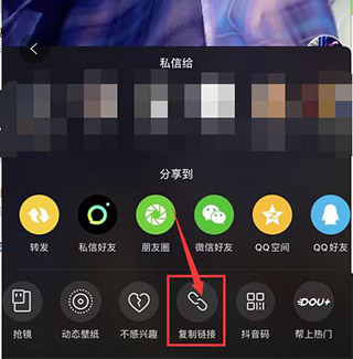 大白**解析app最新版