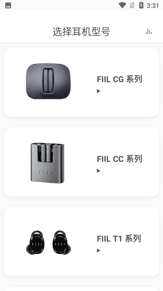 fiil 蓝牙耳机设置app fiil 蓝牙耳机设置app