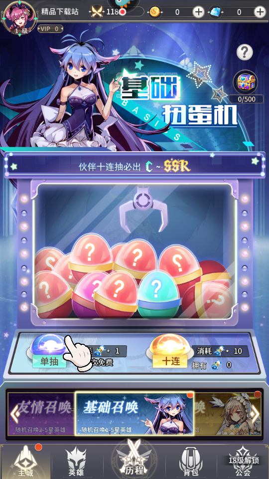 王女异闻录手游2021新版