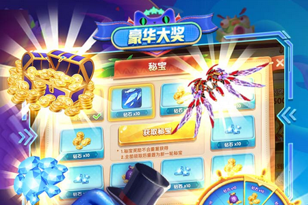 指尖捕鱼