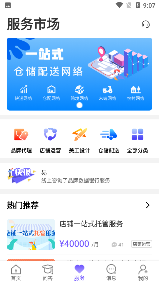 Screenshot_20211026-090726.png Screenshot_20211026-090726.png