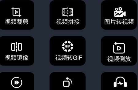 橘子剪辑助手