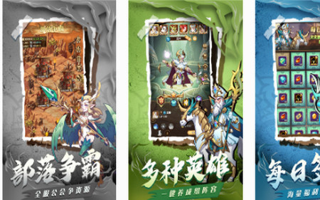 荣耀崛起送3W真充