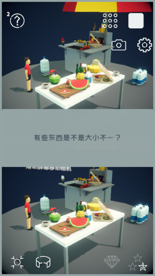 何处Everywhere游戏