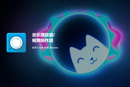 Avee音乐播放器专业版