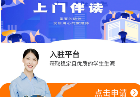 朔文伴读 朔文伴读