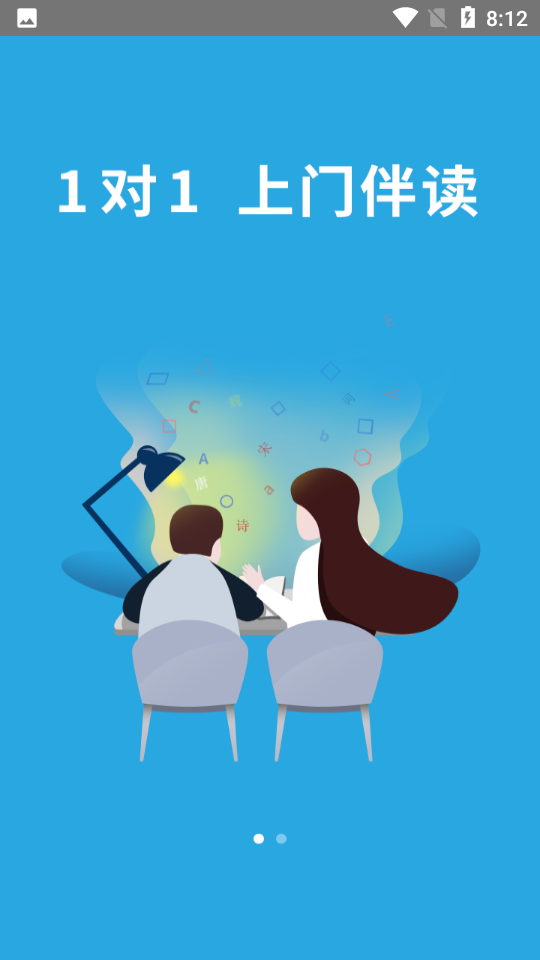 朔文伴读 朔文伴读