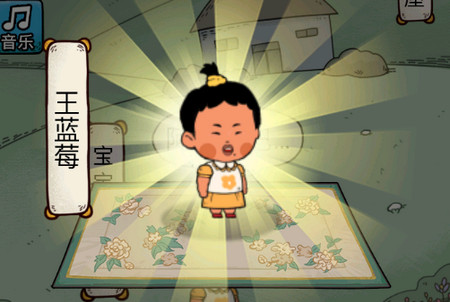 学霸王蓝莓无限钥匙版
