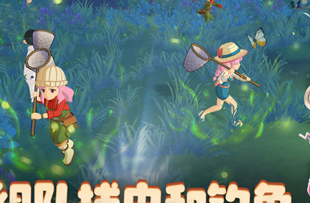 悠长假期 悠长假期