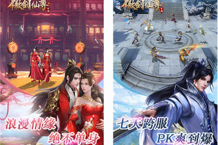 傲剑仙尊天天领真充