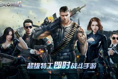 乌合之众正义集结手游