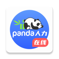 熊猫人力在线办公软件