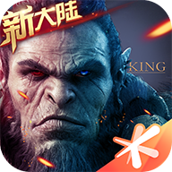 腾讯万王之王3D手游