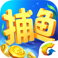 腾讯欢乐捕鱼手游
