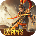 三国如龙传网易BT回合