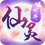 仙灵世界gm免费版