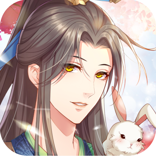 青鸾繁华录手游