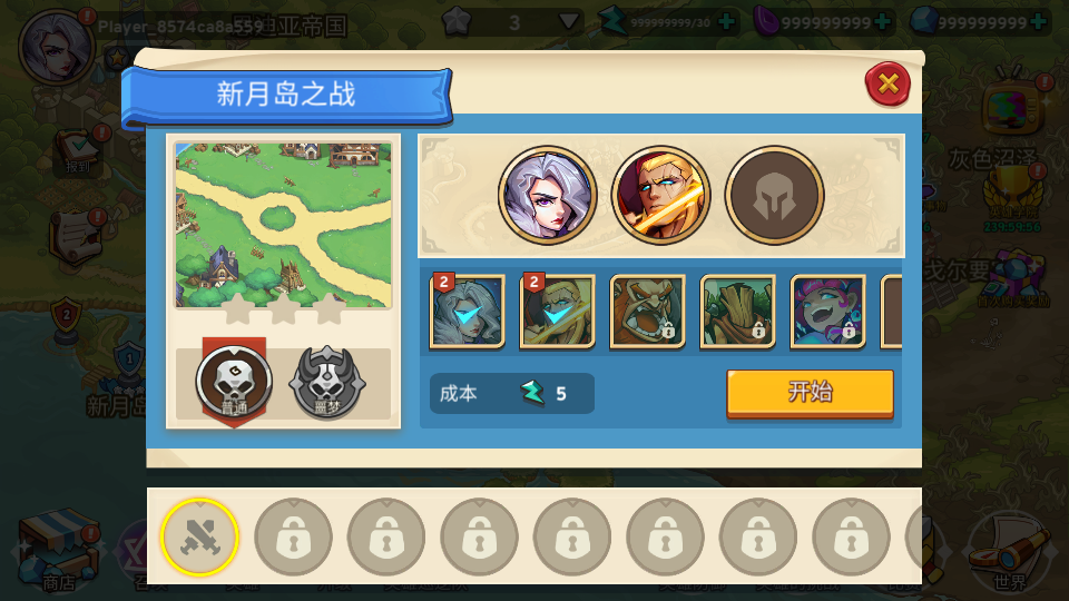 帝国后卫TD无限古币版