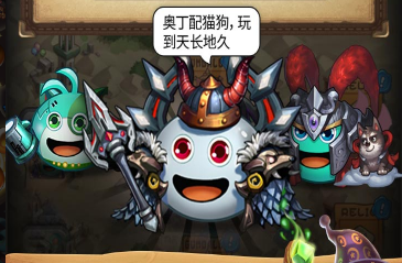 不思议迷宫手游 不思议迷宫手游