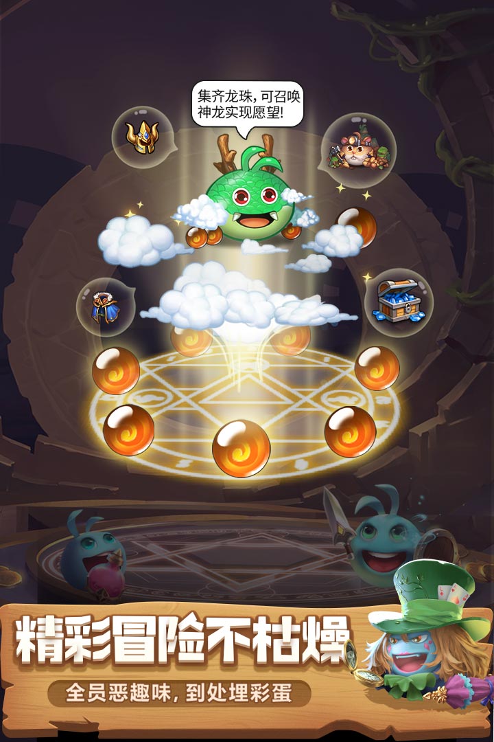 不思议迷宫手游 不思议迷宫手游