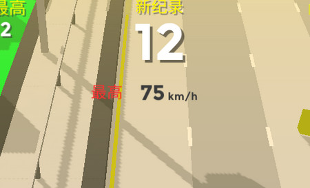 狂闪飞车手游