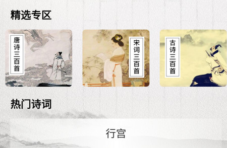 牡丹古诗文 牡丹古诗文