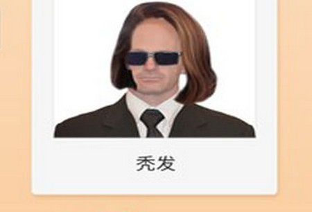 古怪的果冻