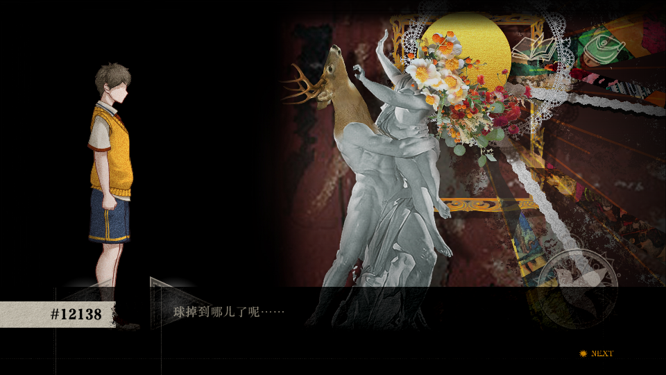 Lost未至之境手游