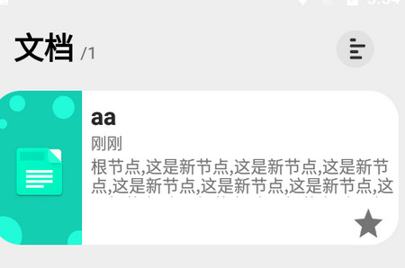 欧碧宝思维导图 欧碧宝思维导图