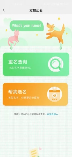 喜乐星球 喜乐星球