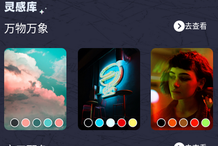 Pocket绘画 Pocket绘画