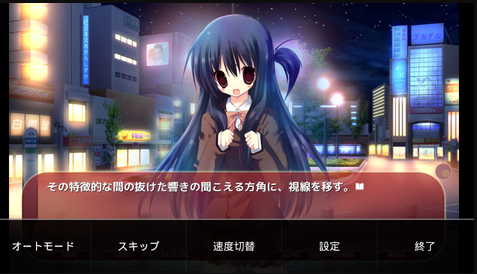 ONScripter模拟器最新版