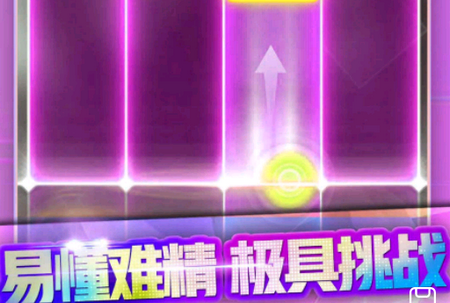 节奏打砖块