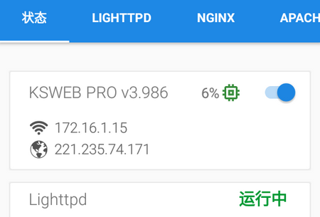 KSWEB破解版
