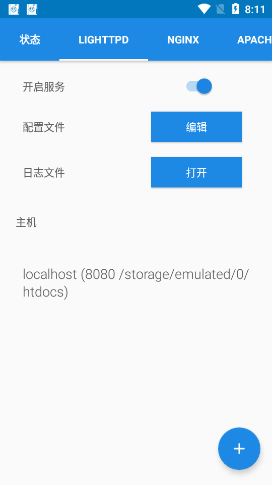 KSWEB破解版