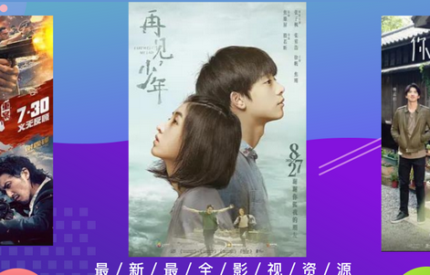 一起看app手机版 一起看app手机版