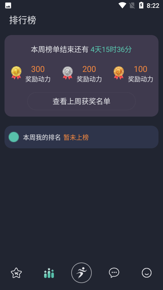 一起运动 一起运动