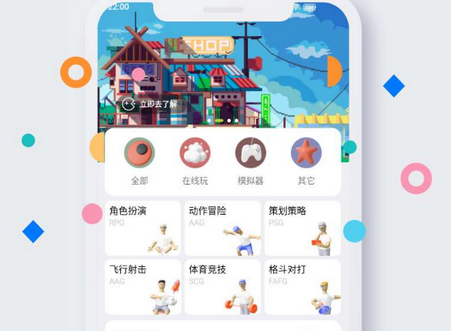 龙猫游戏厅APP最新版