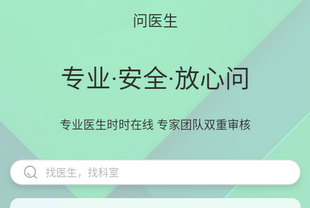 康养健康 康养健康