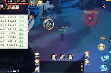 浮生妖绘卷黑猴爆万充