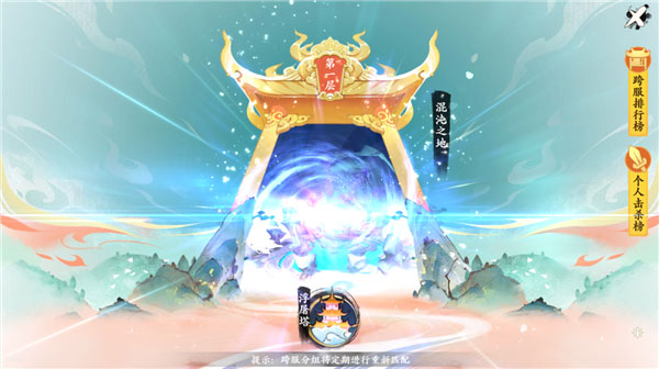 浮生妖绘卷黑猴爆万充