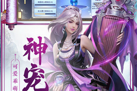 超梦西游2之问道重生