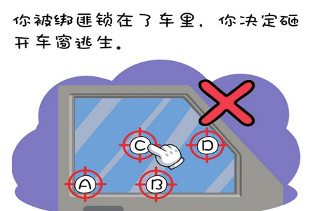 王牌大侦探