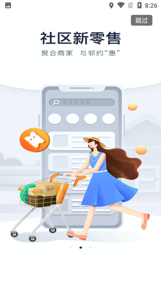 智慧礼贤 智慧礼贤