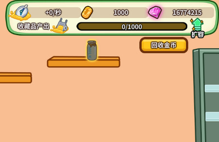 爆笑虫子大冒险