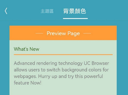 UC游览器UC Browser国际版 UC游览器UC Browser国际版