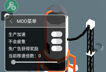 moon pioneer破解版 moon pioneer破解版